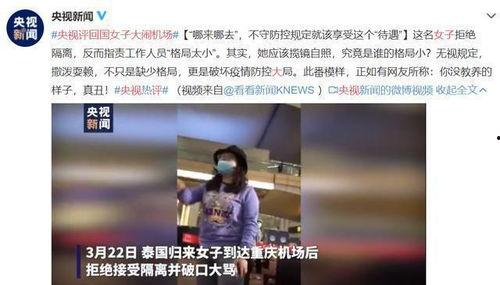 泰国华裔爆料新闻事件视频,惊曝新闻事件视频揭露惊人真相  第2张