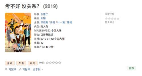 西瓜视频梁宏达爆料,西瓜视频幕后故事大揭秘