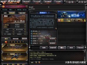 cf先遣服最新爆料武器,火力全开,战力飙升! 第3张 cf先遣服最新爆料武器,火力全开,战力飙升! 第3张