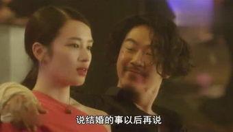 堕落老师在线观看  第3张